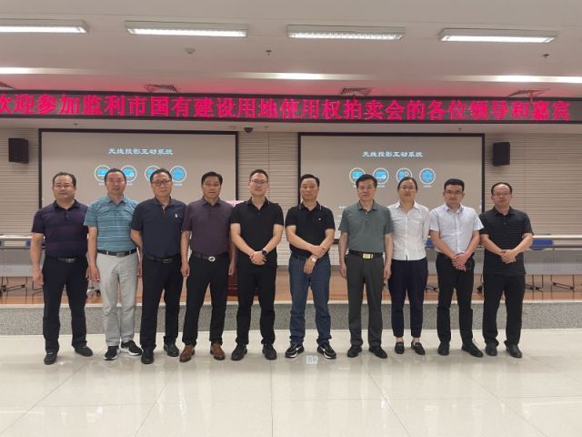 :3d试机号一城多盘，深耕监利！恭贺湖北信达集团以1.75亿元第三次竞得监利宝地！